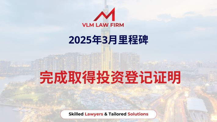 2025年3月里程碑